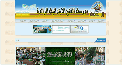 Desktop Screenshot of fthsch.com